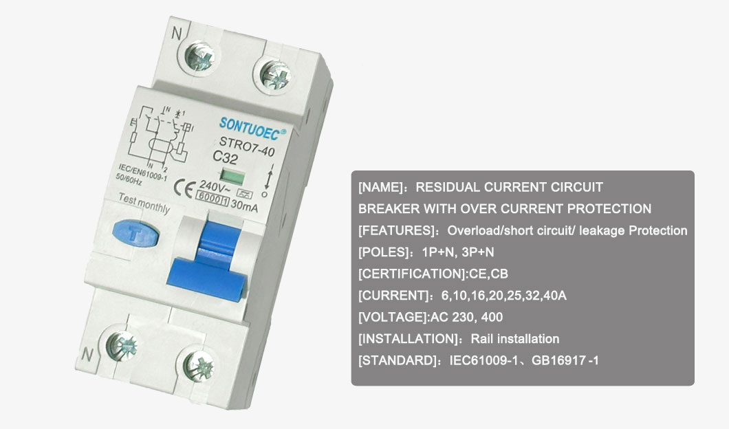 STRO7-40 RCBO STRO7-40 RCBO